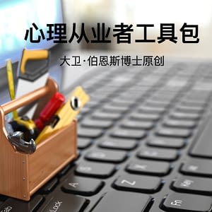 Translation - Mandarin etools with telehealth license