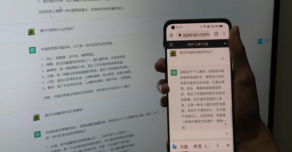 China’s Big AI Bet Despite ChatGPT Restrictions - Credit: TIME