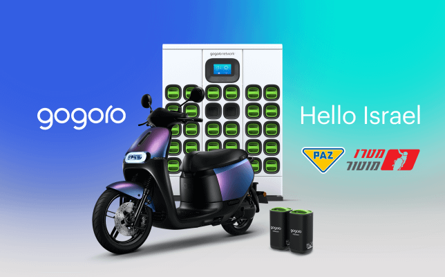 Gogoro to launch Smartscooters and battery swapping stations in Israel